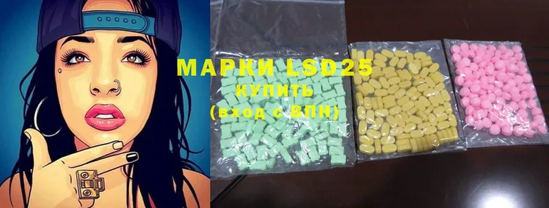 Лсд 25 экстази ecstasy  Нелидово 