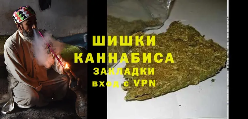 Бошки марихуана Amnesia  Нелидово 